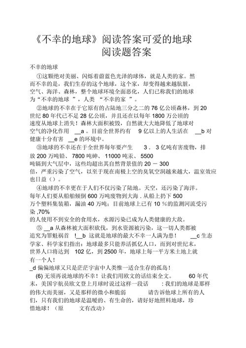 生活小常识题库,生活小常识题库大全 第3张 生活小常识题库,生活小常识题库大全 第3张