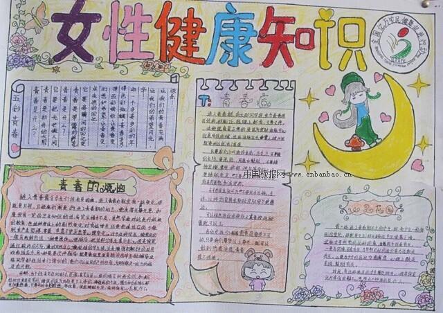 心理常识100条 - 心理常识分享 第3张 心理常识100条 - 心理常识分享 第3张