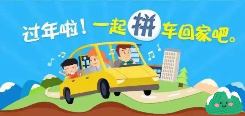 怎样订私家车出行,怎么叫私家车去外面 第2张 怎样订私家车出行,怎么叫私家车去外面 第2张
