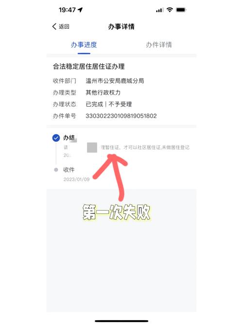 浙江省最新出行要求是什么,2021浙江省省内出行 第3张 浙江省最新出行要求是什么,2021浙江省省内出行 第3张