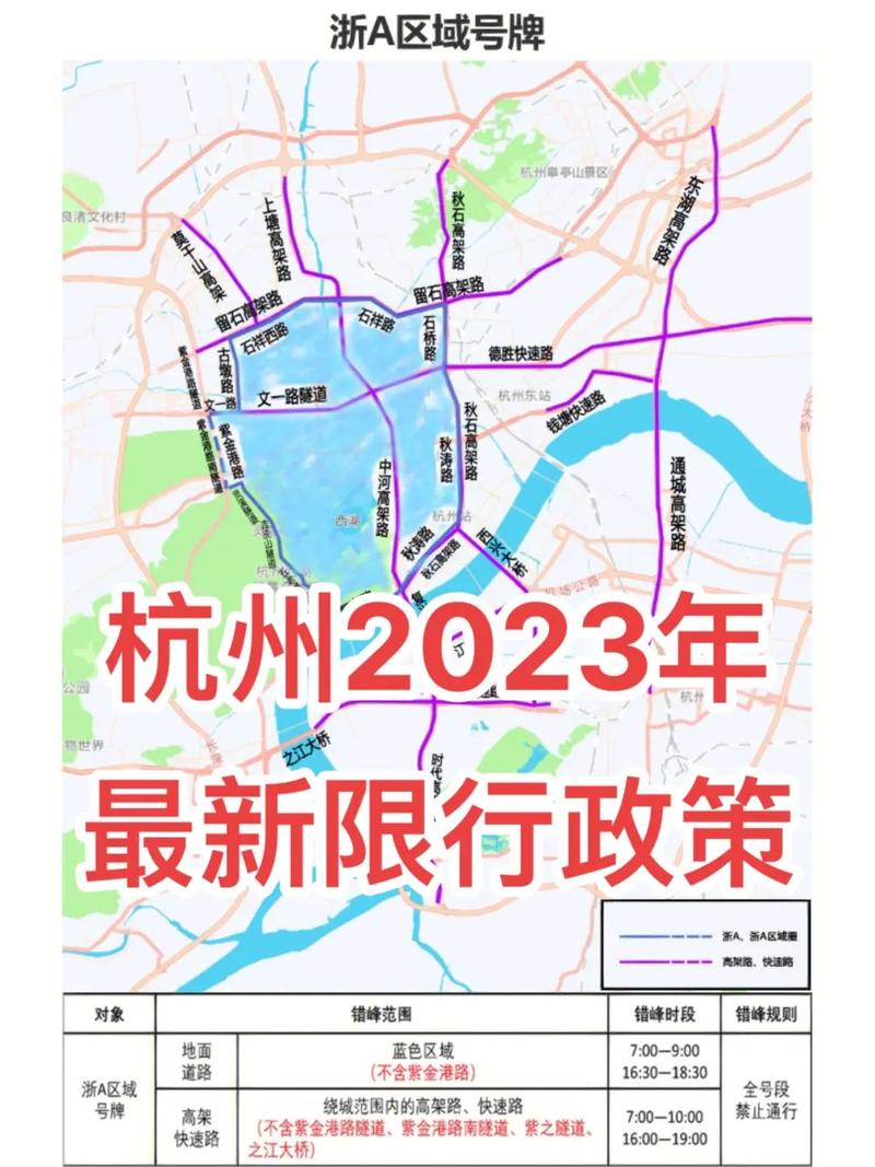 浙江省最新出行要求是什么,2021浙江省省内出行 第5张 浙江省最新出行要求是什么,2021浙江省省内出行 第5张