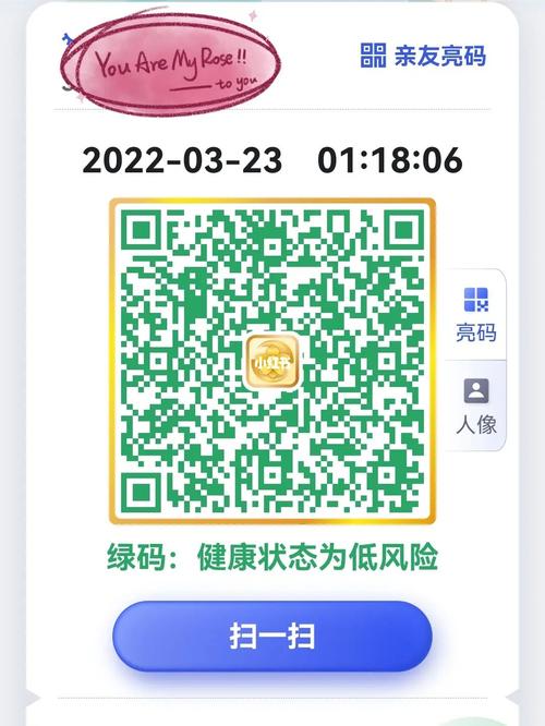 张家港可以出行吗现在,张家港能出去吗 第4张 张家港可以出行吗现在,张家港能出去吗 第4张