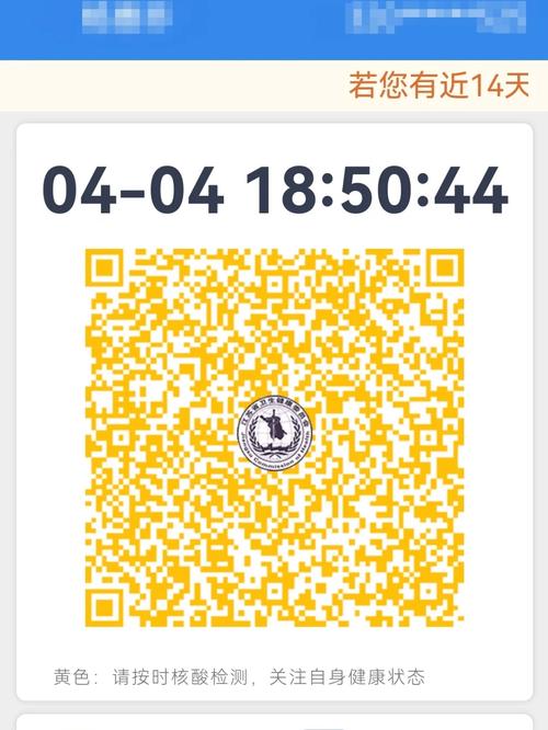 张家港可以出行吗现在,张家港能出去吗 第5张 张家港可以出行吗现在,张家港能出去吗 第5张