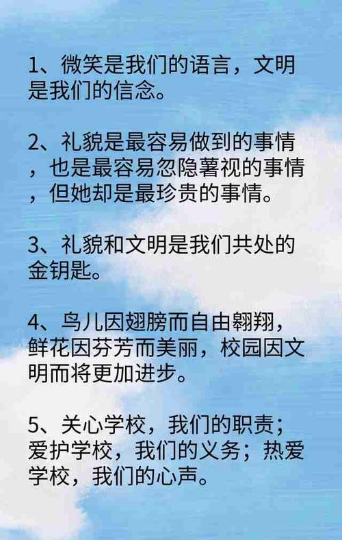 接待礼仪常识用语(接待礼仪有哪些内容) 第8张 接待礼仪常识用语(接待礼仪有哪些内容) 第8张