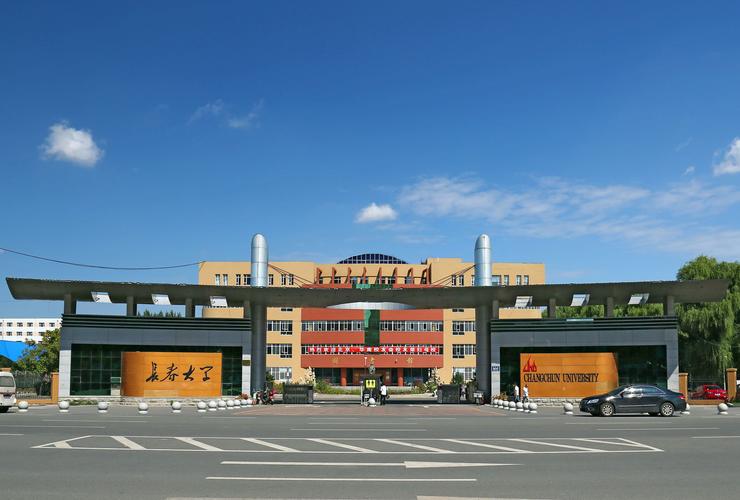 长春高校限制出行嘛,长春高校解封了吗 第8张 长春高校限制出行嘛,长春高校解封了吗 第8张