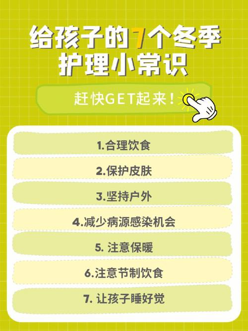 护理基本常识(护理基本常识100题) 第1张 护理基本常识(护理基本常识100题) 第1张