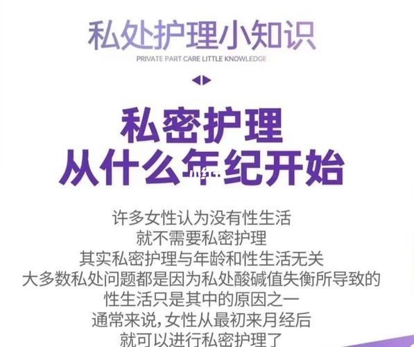 护理基本常识(护理基本常识100题) 第6张 护理基本常识(护理基本常识100题) 第6张