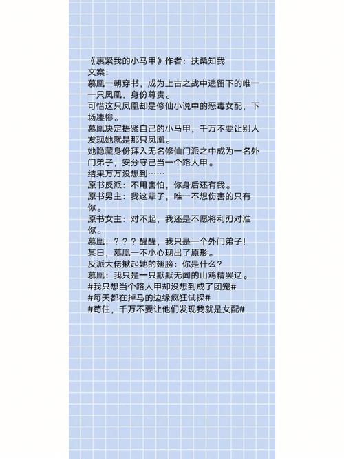 写古代小说的常识,写古代小说的资料 第1张 写古代小说的常识,写古代小说的资料 第1张