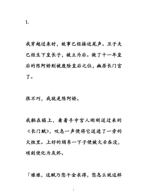 写古代小说的常识,写古代小说的资料 第4张 写古代小说的常识,写古代小说的资料 第4张