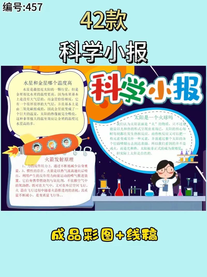 生活趣味小常识 - 趣味生活常识100题 第3张 生活趣味小常识 - 趣味生活常识100题 第3张