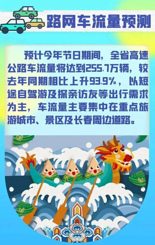 张家界五一出行规定,张家界五一假期 第6张 张家界五一出行规定,张家界五一假期 第6张