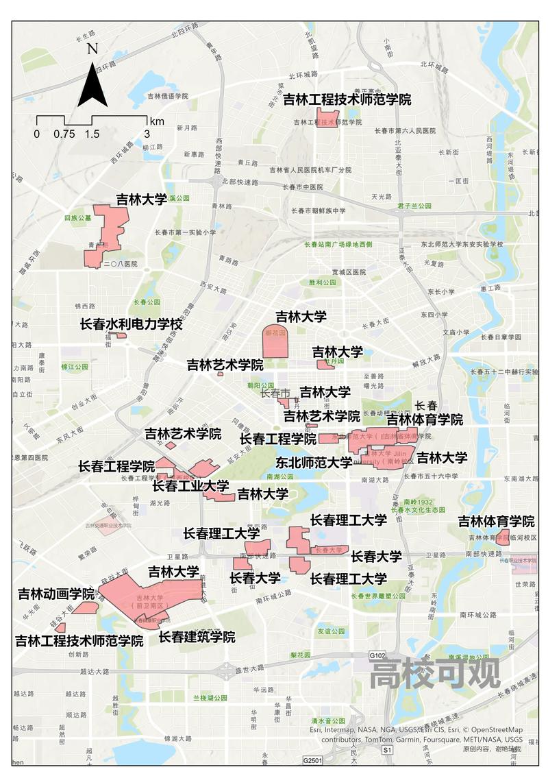 长春高校限制出行吗 - 长春高校封闭管理 第2张 长春高校限制出行吗 - 长春高校封闭管理 第2张