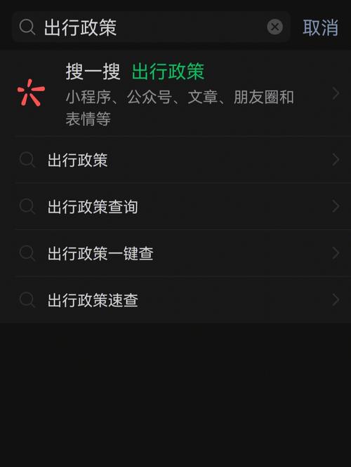 浙江省铁路出行严控吗(浙江高铁最新防疫要求) 第1张 浙江省铁路出行严控吗(浙江高铁最新防疫要求) 第1张