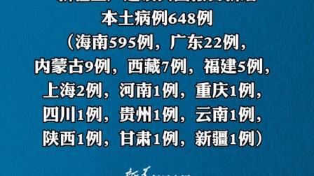 长春患者出行轨迹(长春市新冠患者行踪轨迹) 第3张 长春患者出行轨迹(长春市新冠患者行踪轨迹) 第3张