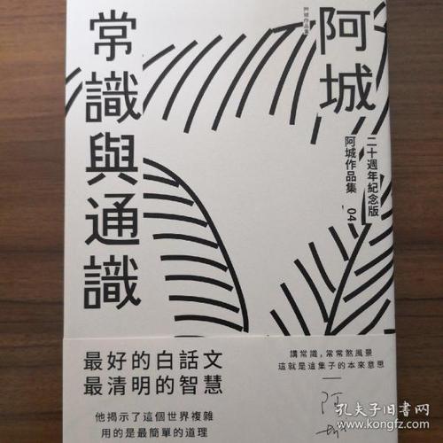 催眠修改常识家庭 - 催眠修改意识 第1张 催眠修改常识家庭 - 催眠修改意识 第1张