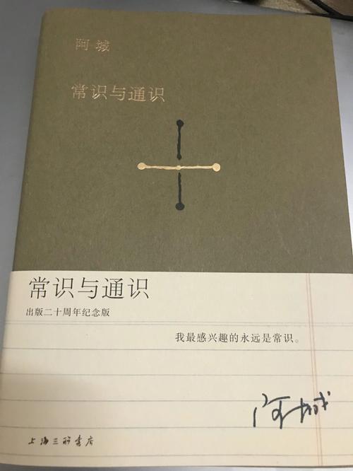 催眠修改常识家庭 - 催眠修改意识 第2张 催眠修改常识家庭 - 催眠修改意识 第2张