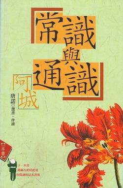 催眠修改常识家庭 - 催眠修改意识 第3张 催眠修改常识家庭 - 催眠修改意识 第3张