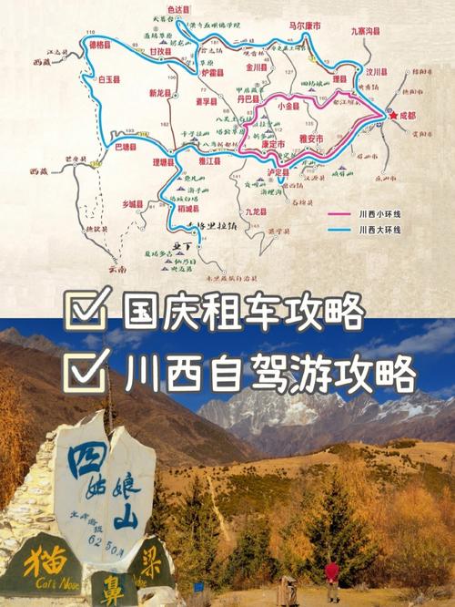 长假自驾出行指南(春节长途自驾准备事项) 第5张 长假自驾出行指南(春节长途自驾准备事项) 第5张