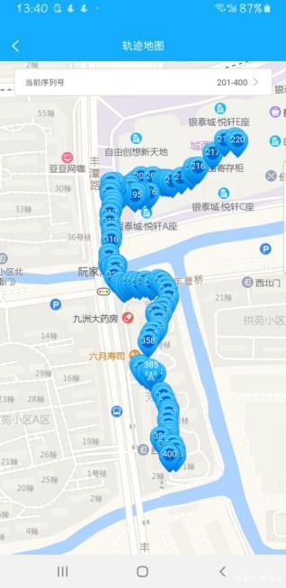 怎样查出行程轨迹图(怎样查行程路线) 第3张 怎样查出行程轨迹图(怎样查行程路线) 第3张