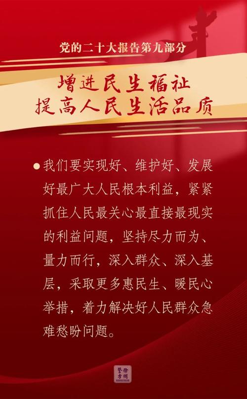 着力解决群众安全出行问题,提高群众安全出行意识 第5张 着力解决群众安全出行问题,提高群众安全出行意识 第5张