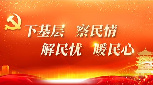 着力解决群众安全出行问题,提高群众安全出行意识 第6张 着力解决群众安全出行问题,提高群众安全出行意识 第6张