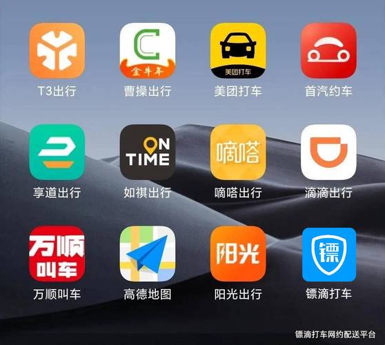 长春阳光出行转钱吗(阳光出行可以提现吗) 第1张 长春阳光出行转钱吗(阳光出行可以提现吗) 第1张
