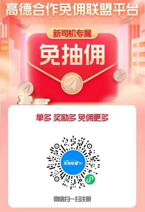 长春阳光出行转钱吗(阳光出行可以提现吗) 第3张 长春阳光出行转钱吗(阳光出行可以提现吗) 第3张