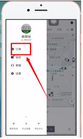 怎么清除出行记录华为,华为如何删除滴滴出行行程记录 第2张 怎么清除出行记录华为,华为如何删除滴滴出行行程记录 第2张