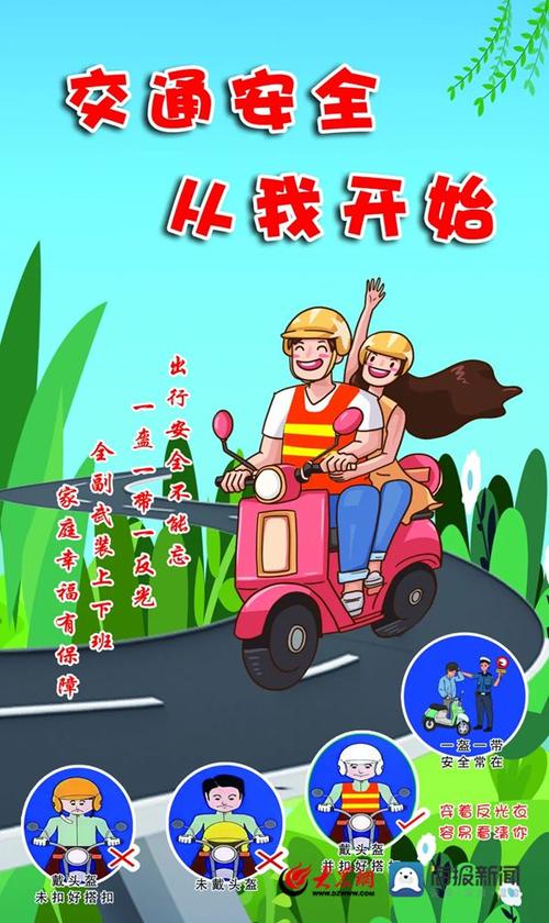 怎样掌握员工出行,员工出行制度 第5张 怎样掌握员工出行,员工出行制度 第5张