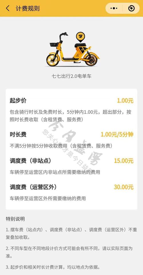 怎样投诉小雁出行 - 怎样投诉小雁出行客服 第1张 怎样投诉小雁出行 - 怎样投诉小雁出行客服 第1张