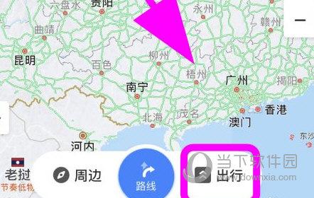 怎么加入组队出行 - 怎么加入组队出行平台 第5张 怎么加入组队出行 - 怎么加入组队出行平台 第5张