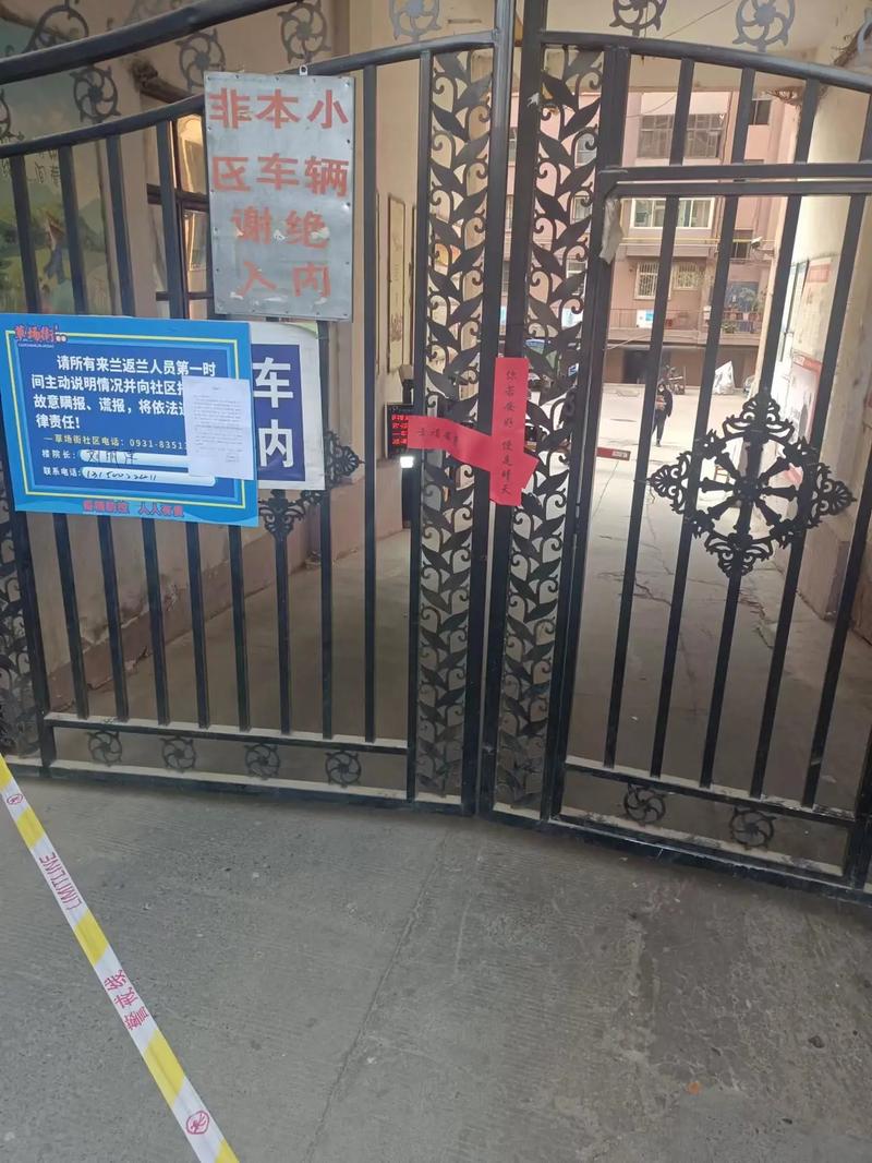 长葛可以正常出行吗现在,长葛现在可以去许昌吗 第1张 长葛可以正常出行吗现在,长葛现在可以去许昌吗 第1张