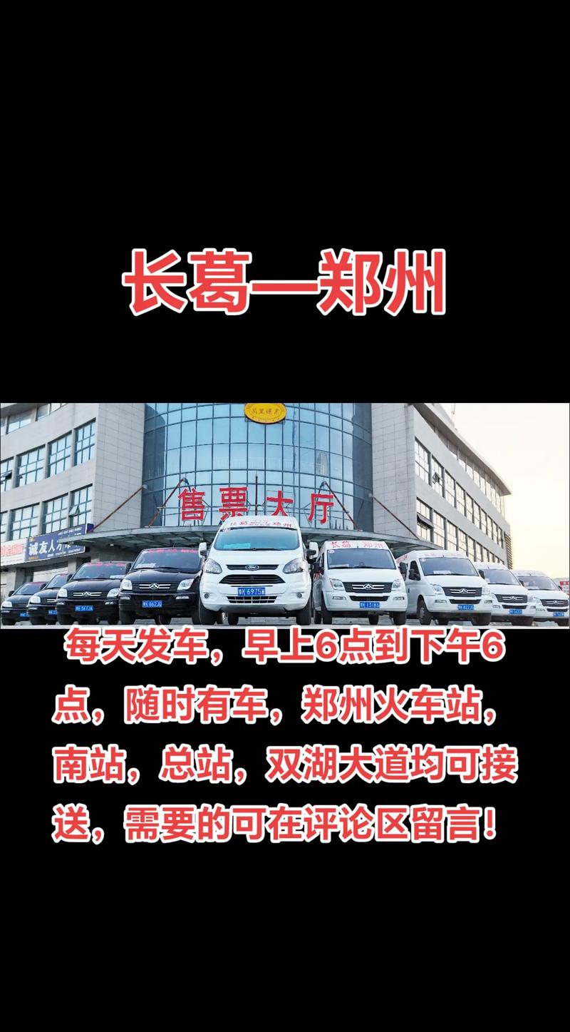 长葛可以正常出行吗现在,长葛现在可以去许昌吗 第4张 长葛可以正常出行吗现在,长葛现在可以去许昌吗 第4张