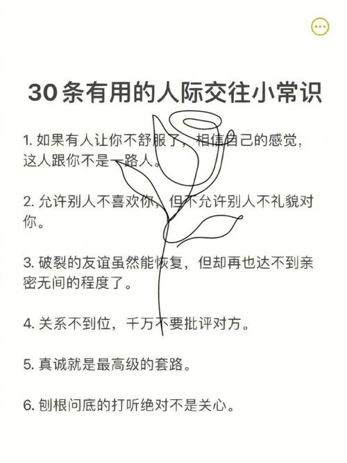 反侦察能力的心理常识,反侦察能力代表什么 第3张 反侦察能力的心理常识,反侦察能力代表什么 第3张
