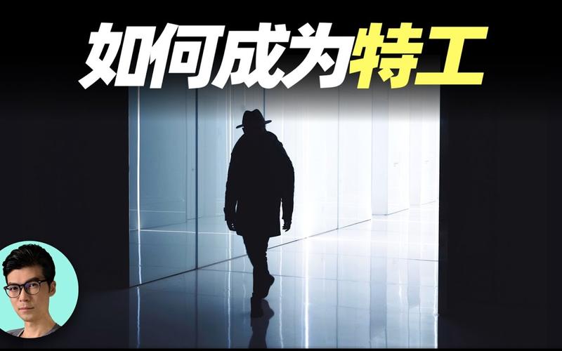 反侦察能力的心理常识,反侦察能力代表什么 第5张 反侦察能力的心理常识,反侦察能力代表什么 第5张