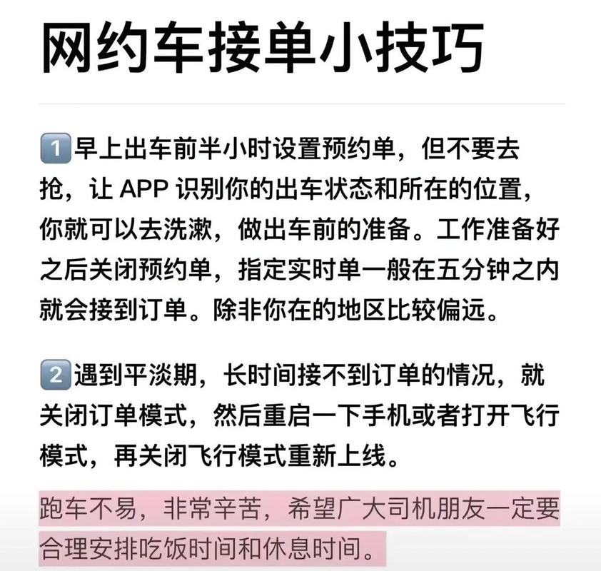 怎么注销国泰出行 - 国泰出行怎么提现 第5张 怎么注销国泰出行 - 国泰出行怎么提现 第5张
