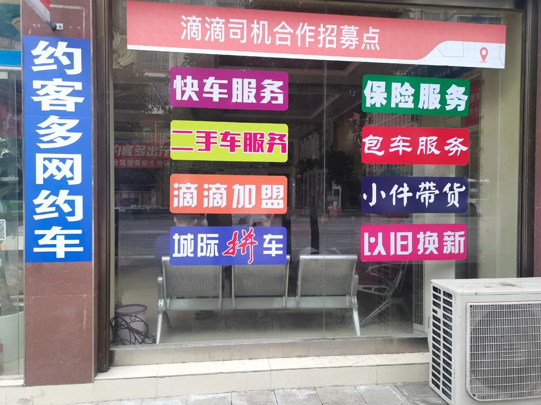 怎么注销国泰出行 - 国泰出行怎么提现 第6张 怎么注销国泰出行 - 国泰出行怎么提现 第6张