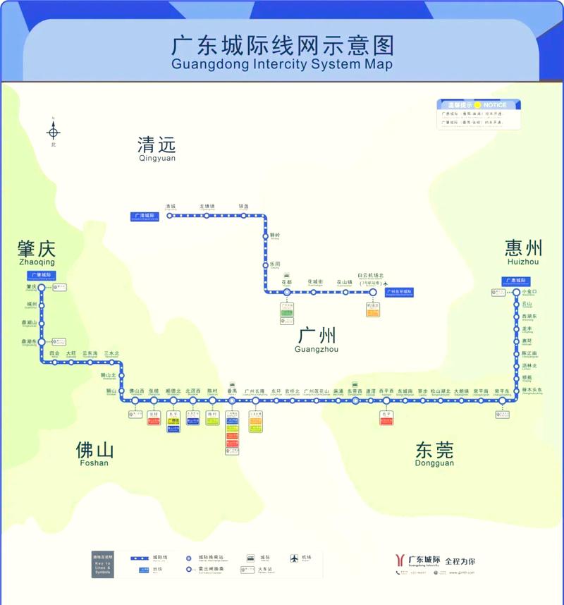 肇庆出行充值不了,肇庆出行苹果下载 第5张 肇庆出行充值不了,肇庆出行苹果下载 第5张