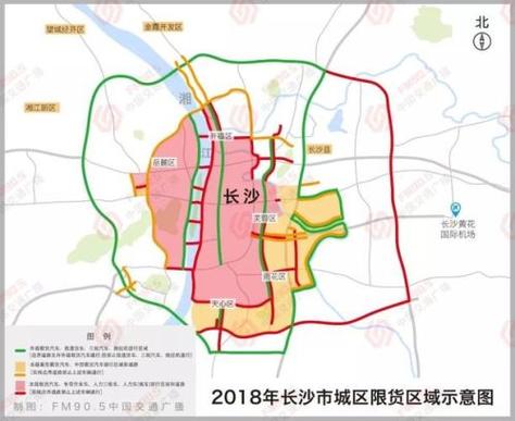 长沙摩托车出行规定最新(长沙摩托车上路要求) 第5张 长沙摩托车出行规定最新(长沙摩托车上路要求) 第5张