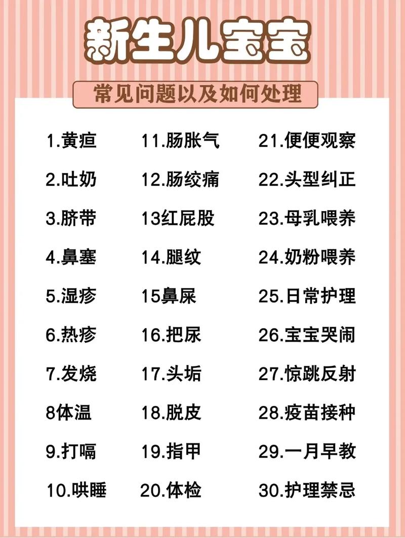 护士必须牢记的常识(护士应该知道的基本知识) 第7张 护士必须牢记的常识(护士应该知道的基本知识) 第7张
