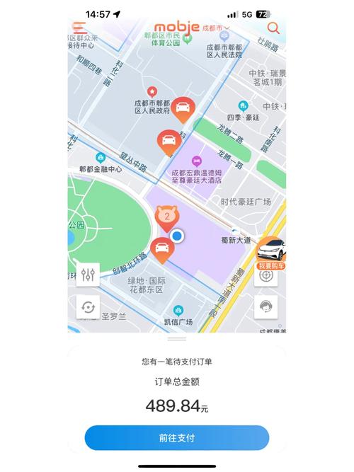 长沙有没有摩捷出行(长沙有没有摩捷出行公司) 第4张 长沙有没有摩捷出行(长沙有没有摩捷出行公司) 第4张