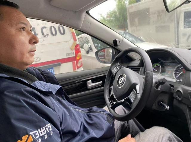 招招出行工资模式(招招出行平台怎么样) 第3张 招招出行工资模式(招招出行平台怎么样) 第3张