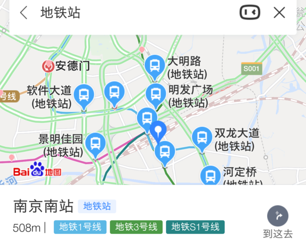 张家港到南京出行 - 张家港到南京出行政策 第7张 张家港到南京出行 - 张家港到南京出行政策 第7张