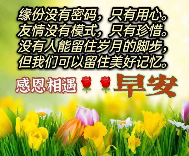 早安养生小常识 - 早安春季养生小常识 第4张 早安养生小常识 - 早安春季养生小常识 第4张