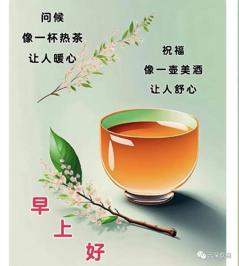早安养生小常识 - 早安春季养生小常识 第5张 早安养生小常识 - 早安春季养生小常识 第5张