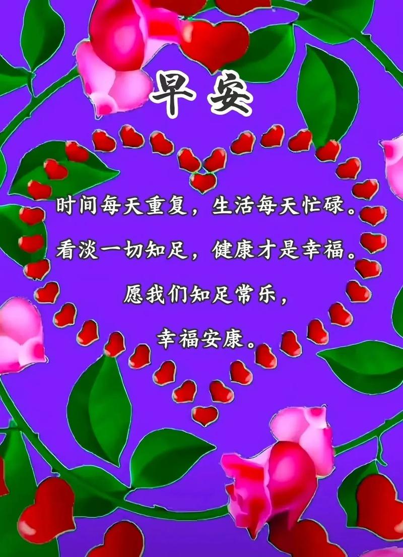 早安养生小常识 - 早安春季养生小常识 第7张 早安养生小常识 - 早安春季养生小常识 第7张