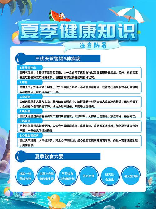 春季健康生活小常识(2021春季健康小常识) 第5张 春季健康生活小常识(2021春季健康小常识) 第5张