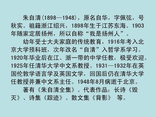 散文文学常识 - 散文文学常识总结 第1张 散文文学常识 - 散文文学常识总结 第1张