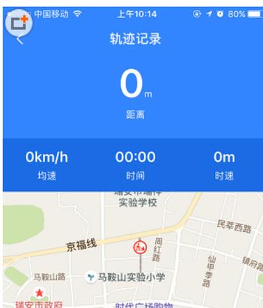 怎样记录出行足迹,记录出行足迹的app 第4张 怎样记录出行足迹,记录出行足迹的app 第4张