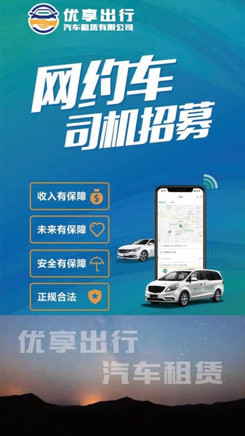 招招出行会泄露个人隐私吗(招招出行单子多吗) 第2张 招招出行会泄露个人隐私吗(招招出行单子多吗) 第2张